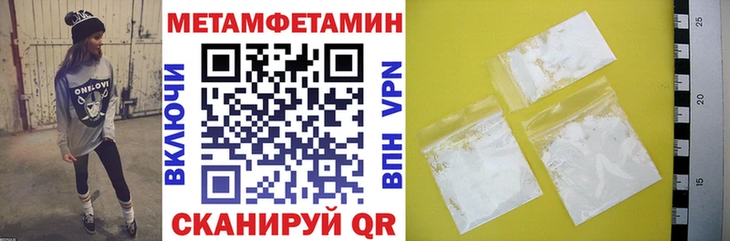 Amphetamine 97%  Верещагино 