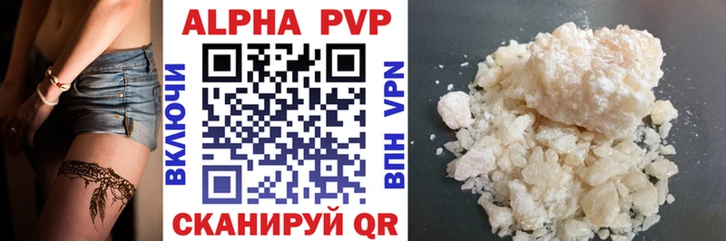 Alfa_PVP крисы CK  Верещагино 