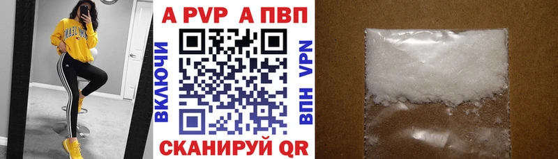 Альфа ПВП СК КРИС Верещагино