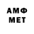 Амфетамин Premium Rmn Lkv