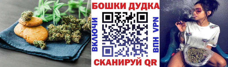 Еда ТГК марихуана  Верещагино 