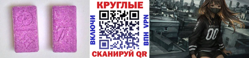 Ecstasy XTC даркнет официальный сайт Верещагино