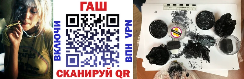ГАШ Изолятор  купить закладку  Верещагино 