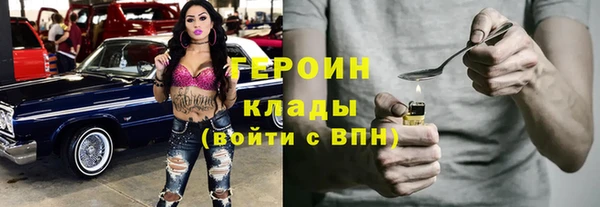 MDMA Premium VHQ Бородино