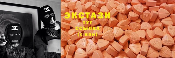 амфетамин Бронницы