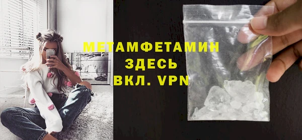 амфетамин Бронницы