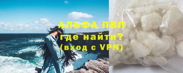 apvp Бугульма
