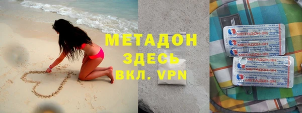 амфетамин Бронницы