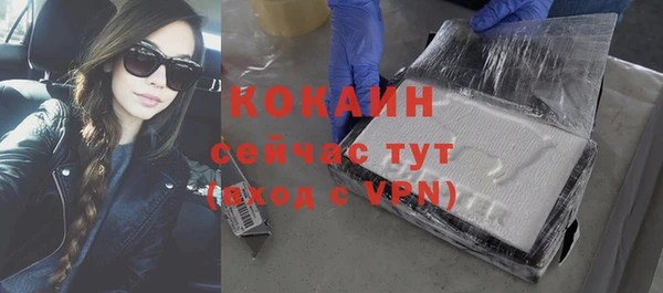 apvp Бугульма
