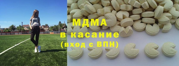 MDMA Premium VHQ Бородино