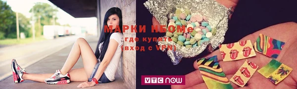 MDMA Premium VHQ Бородино