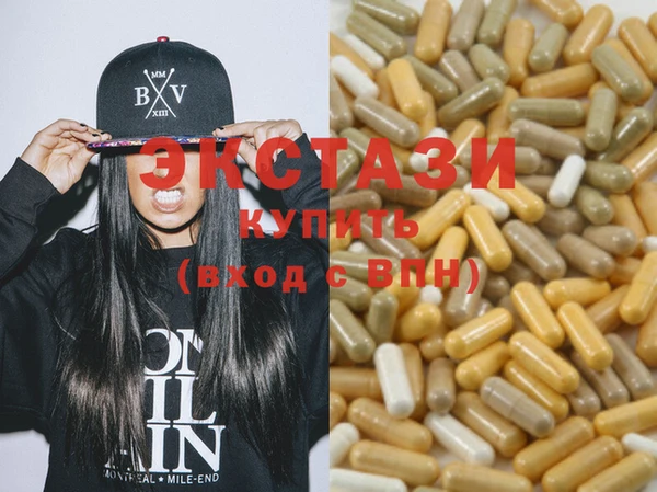 MDMA Premium VHQ Бородино