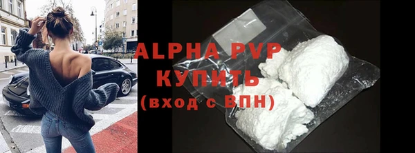 apvp Бугульма