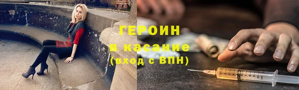 амфетамин Бронницы