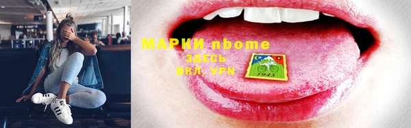 амфетамин Бронницы