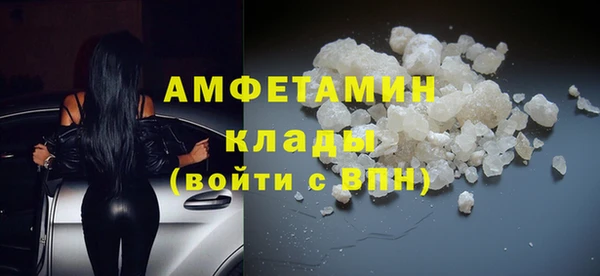 амфетамин Бронницы