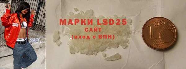 MDMA Premium VHQ Бородино