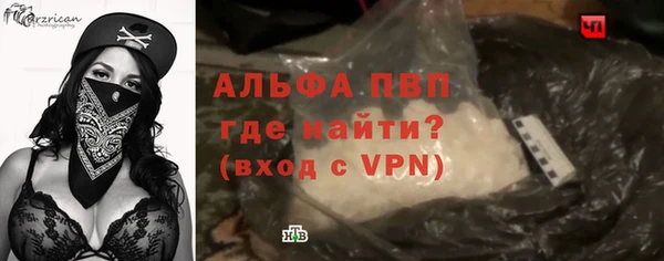амфетамин Бронницы