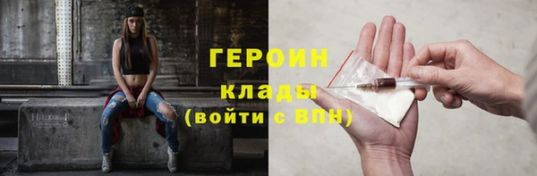 MDMA Premium VHQ Бородино