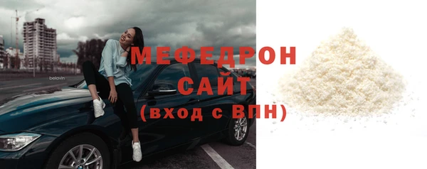 амфетамин Бронницы