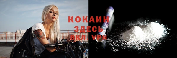 MDMA Premium VHQ Бородино