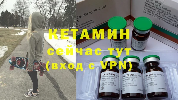 амфетамин Бронницы