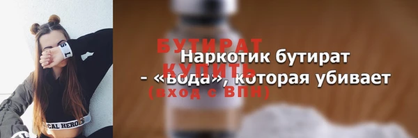 MDMA Premium VHQ Бородино
