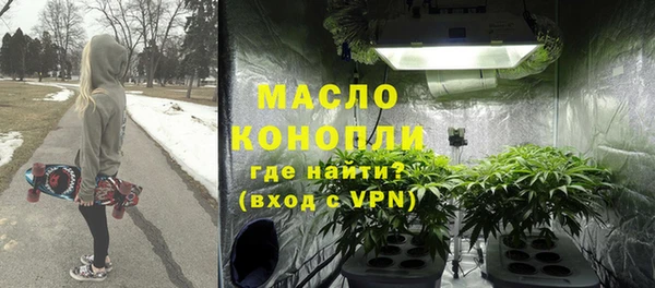 кристаллы Кулебаки