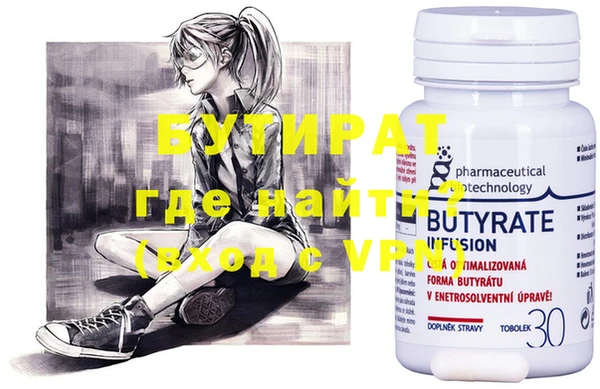 MDMA Premium VHQ Бородино