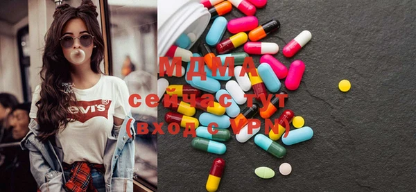 амфетамин Бронницы