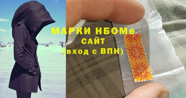 MDMA Premium VHQ Бородино