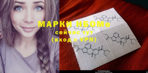MDMA Premium VHQ Бородино