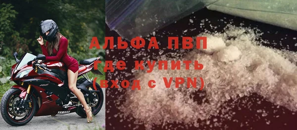 меф VHQ Куйбышев