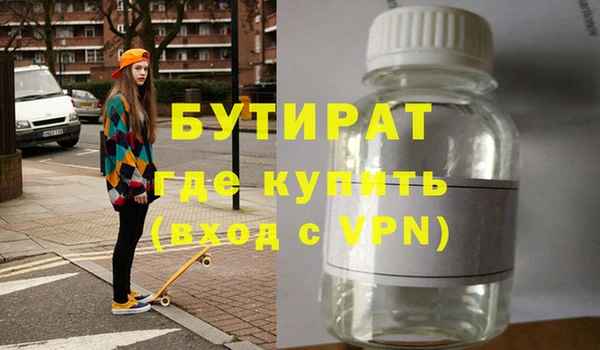 apvp Бугульма