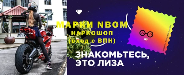 амфетамин Бронницы