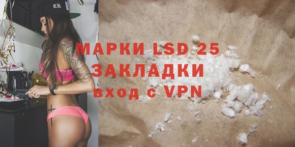 MDMA Premium VHQ Бородино