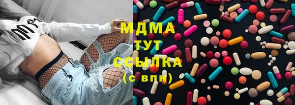 амфетамин Бронницы