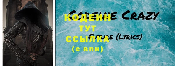 apvp Бугульма