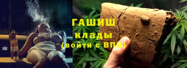 амфетамин Бронницы