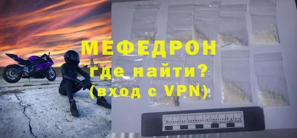MDMA Premium VHQ Бородино