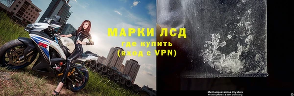 амфетамин Бронницы