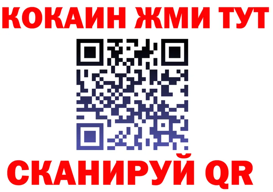 МЯУ-МЯУ мяу мяу ТОР shop MEGA Верещагино
