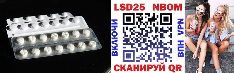 LSD-25 экстази кислота  Верещагино 
