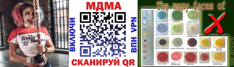 МДМА crystal  блэк спрут сайт  Верещагино 