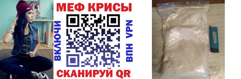сайты даркнета наркотические препараты Верещагино МЕФ mephedrone