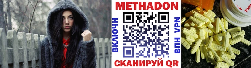МЕТАДОН белоснежный  хочу   МЕГА маркетплейс  Верещагино 