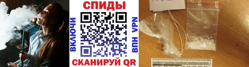 МЕТАМФЕТАМИН пудра Верещагино