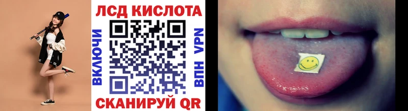 Марки 25I-NBOMe 1,5мг  нарко площадка наркотические препараты  Верещагино 